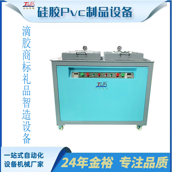 硅膠專(zhuān)用真空機(jī)/脫泡機(jī)